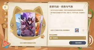 原神 5.3 铸境研练：全关卡简洁高效通关攻略