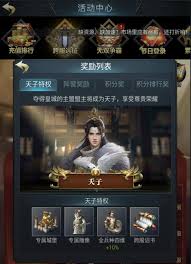 七雄争霸游戏CDKEY究竟是什么？快来一探究竟！