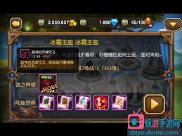 刀塔传奇王座之塔通关攻略大！