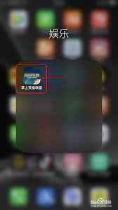 掌上英雄联盟如何查看英雄排名及操作方法