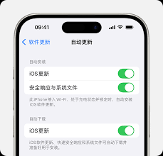 iPhone如何更新系统