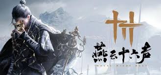 惊爆！燕云十六声钓鱼秘籍大公开，钓法惊人让你秒变钓鱼达人