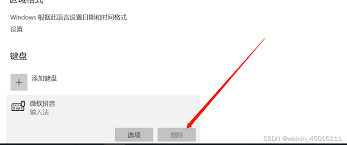 惊了！电脑输入法状态异常？速戳这里看超神解决大法！