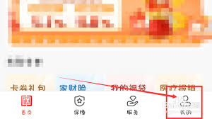 平安好车主报保险方法大，速看如何改进更高效！