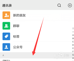 惊！微信朋友圈这个不让别人看的设置，你知道怎么玩？