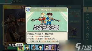 惊爆！DQ3重制版独行侠性格独特选择法大