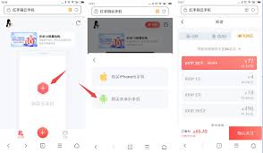 惊爆！苹果手机竟能如此畅玩安卓游戏，玩法大！