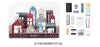 惊爆！连卡佛倒数日历预约秘籍大公开，速来！