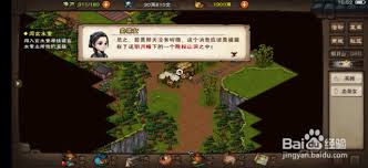 烟雨江湖第二块寒月令位置大