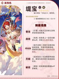 惊爆！崩坏星穹铁道 3.1 版本前瞻直播兑换码大，速来抢先知晓！