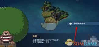 航海王壮志雄心：海域探索中激活斑马助战效果的神奇方法