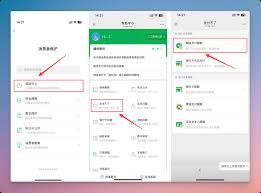 惊！微信被限制？快速恢复正常的超实用秘籍大公开！