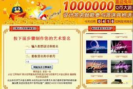 震惊！百度搜题赢Q币居然是真的？