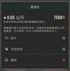 惊爆！潜行者2怪异球超自然体效果大，绝对颠覆你的想象！