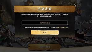 惊爆！怪物猎人：旅人预约教程大，抢先一步踏入奇幻狩猎世界！