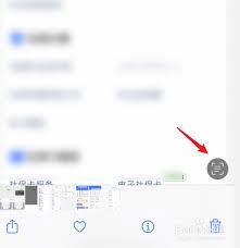 苹果手机图片识别文字凸显文章核心要点的方法