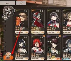 惊爆！新月同行秘籍大公开：这样给特工赠礼，好感度飙升！